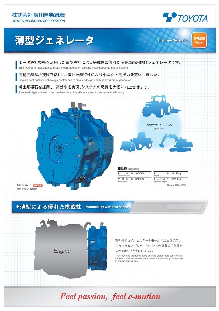 toyota_shokki_panel_usug_1804
