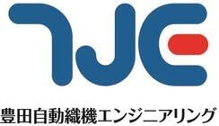 豊田自動織機エンジニアリング